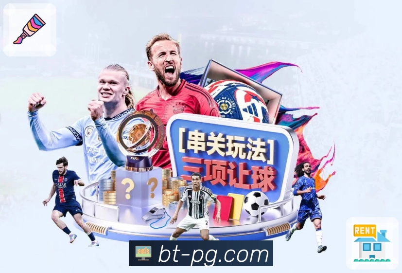 pg游戏 背景图